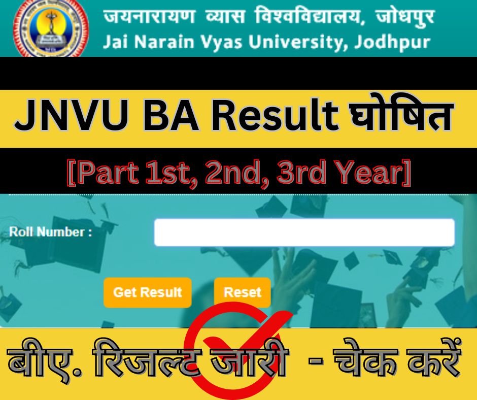 JNVU Result