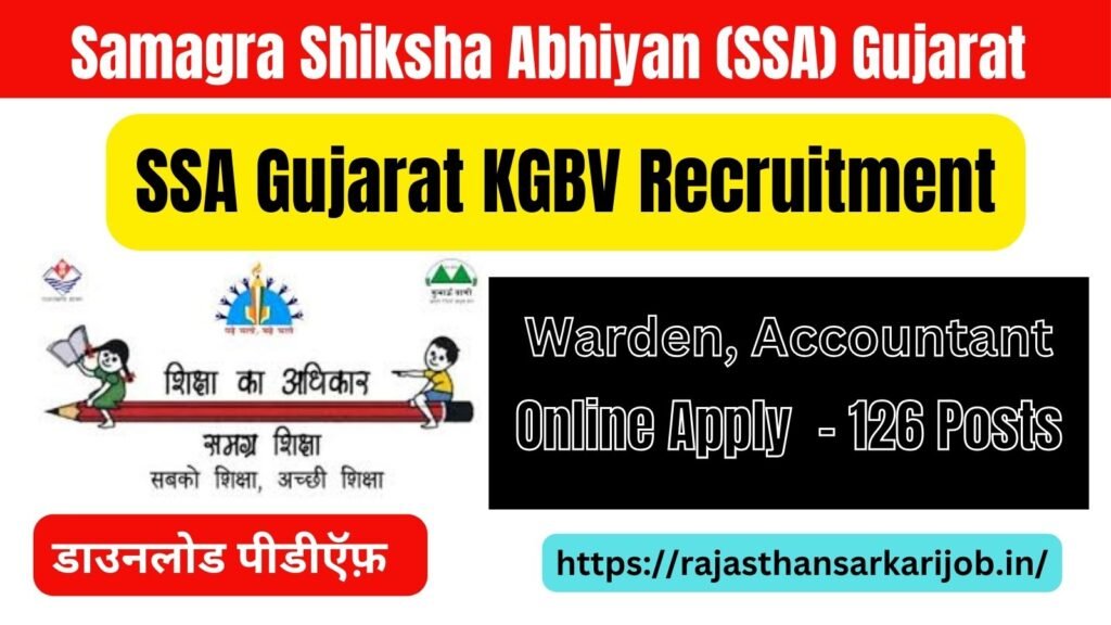 SSA Gujarat KGBV Recruitment