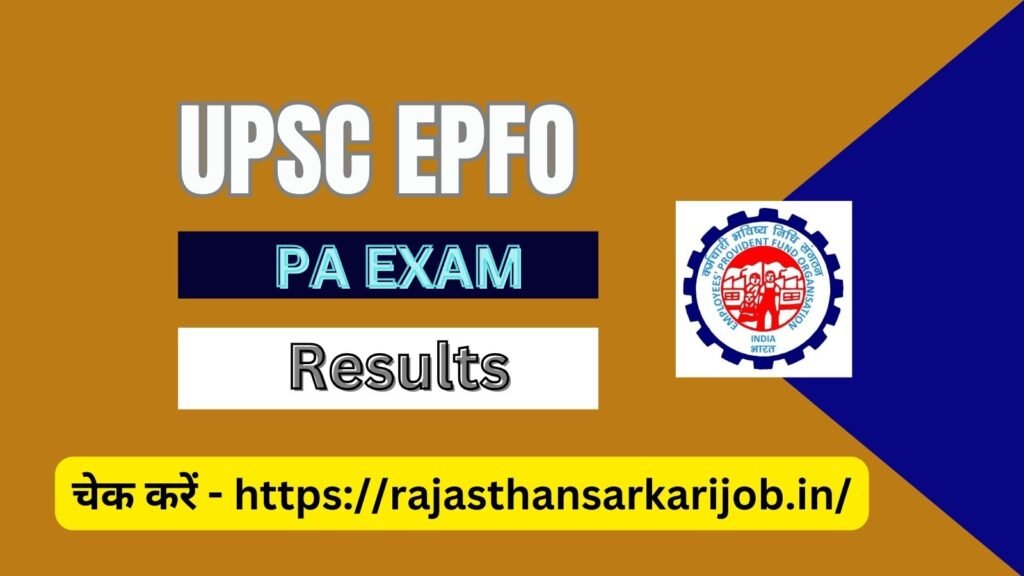 UPSC EPFO Personal Assistant Result