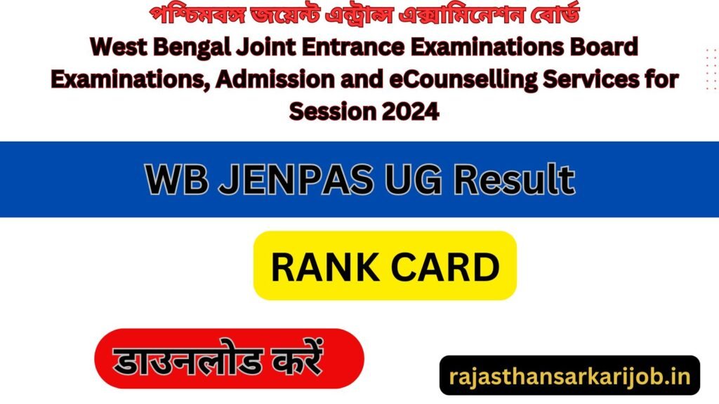  JENPAS UG Result