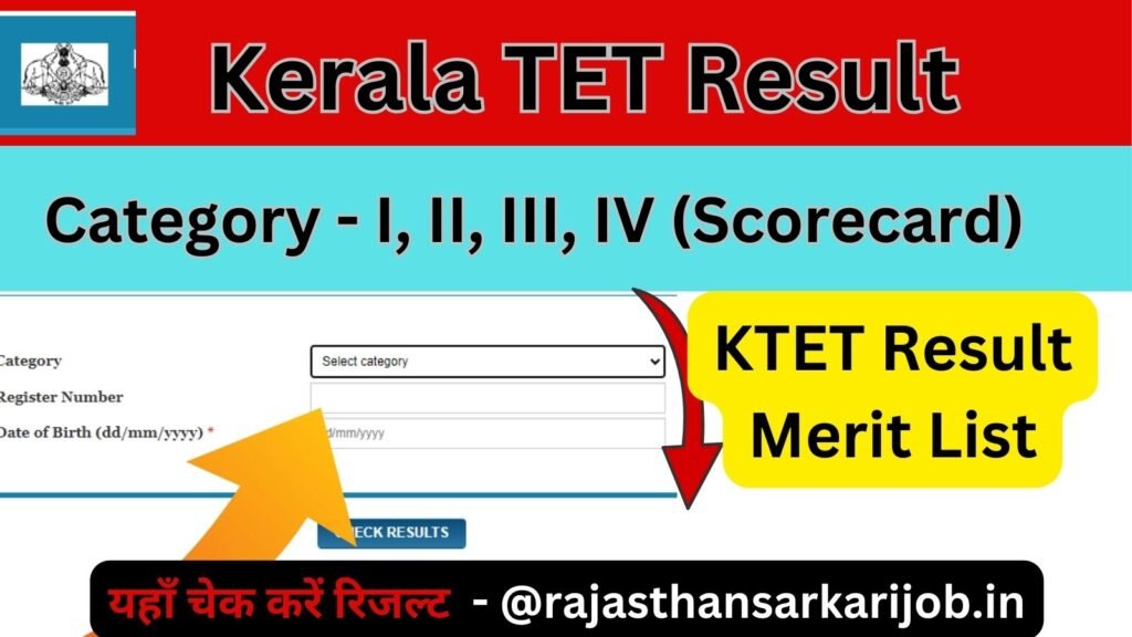 ktet result