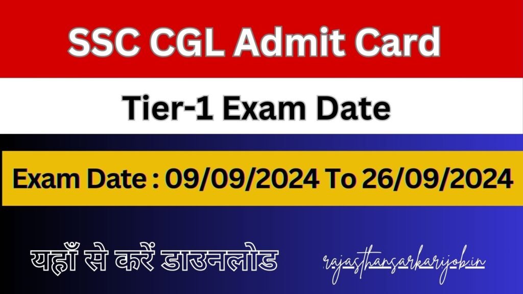 SSC CGL Admit Card