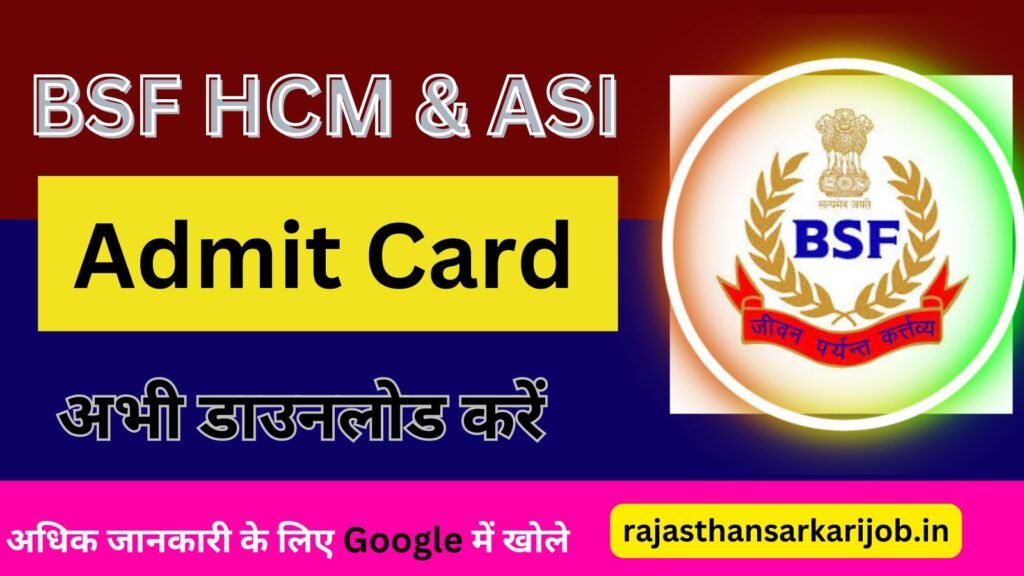 BSF HCM Admit Card