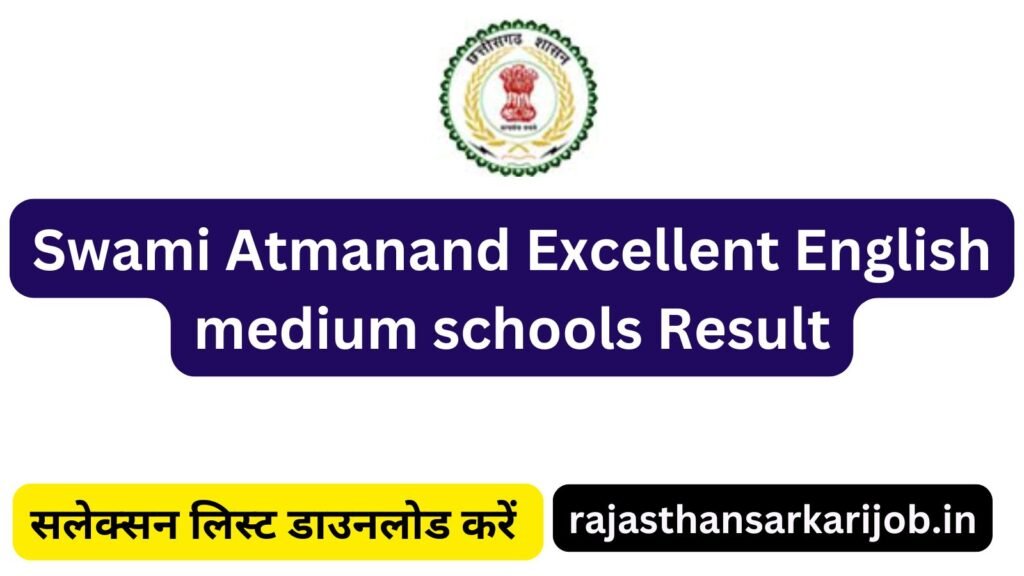 Swami Atmanand Excellent English medium schools Result