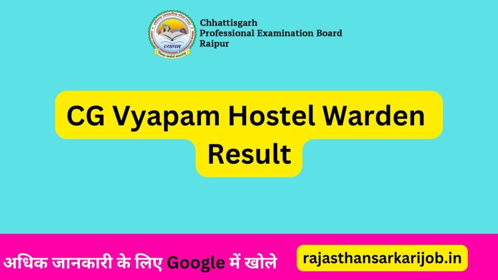 CG Hostel Warden Result