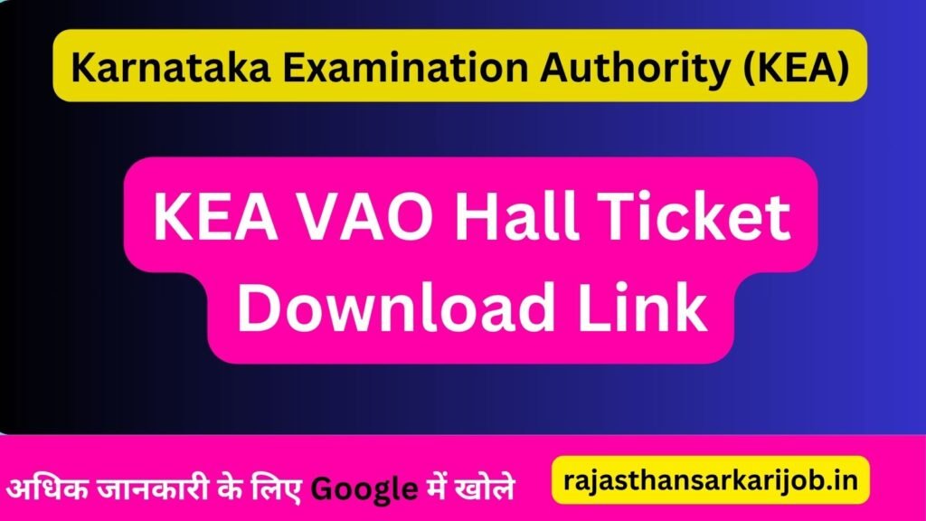 KEA VAO Hall Ticket