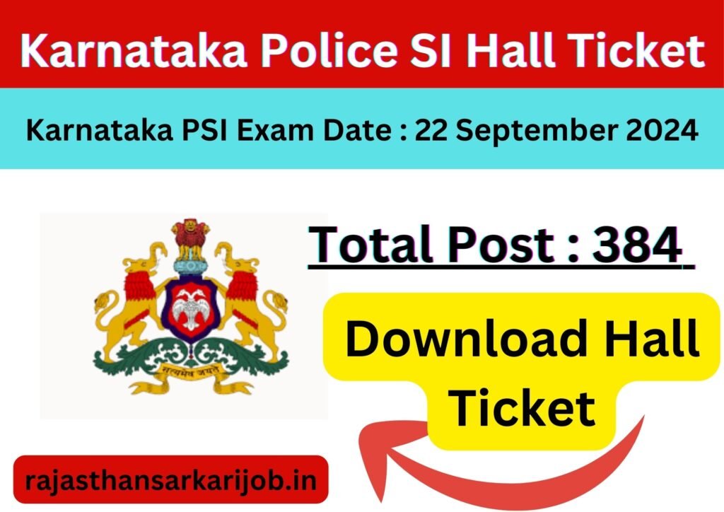 Karnataka PSI Hall Ticket 