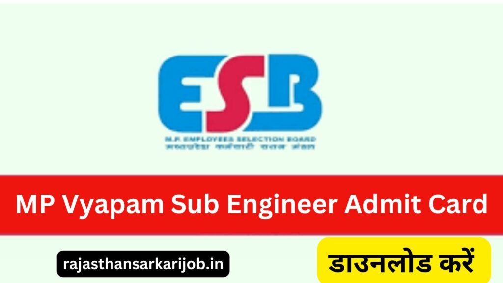 MP Vyapam Sub Engineer Admit Card