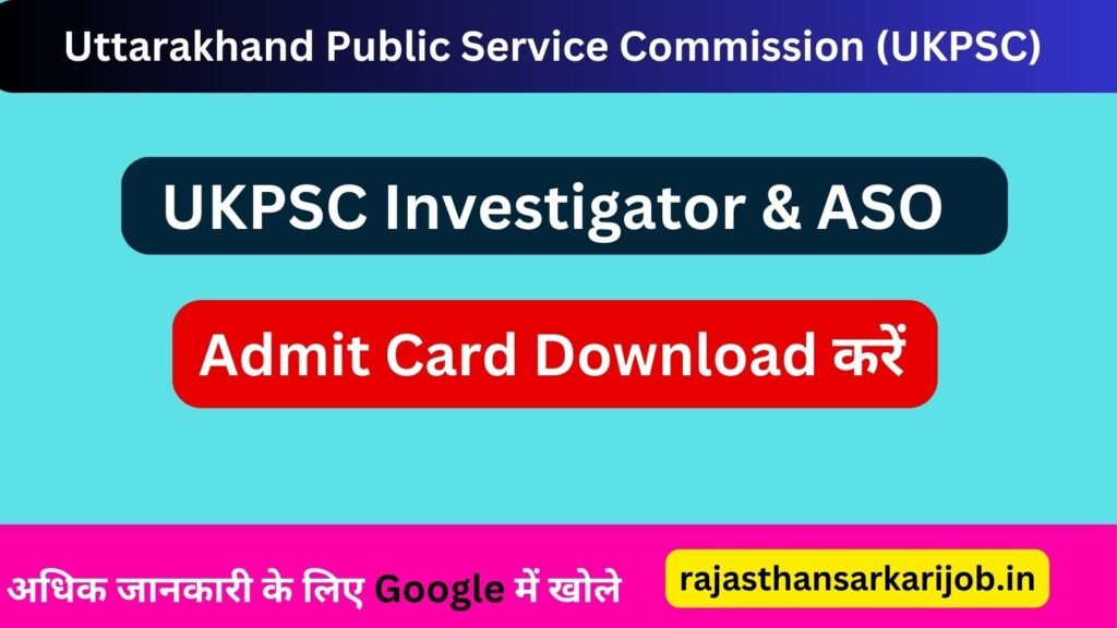 UKPSC Investigator Admit Card