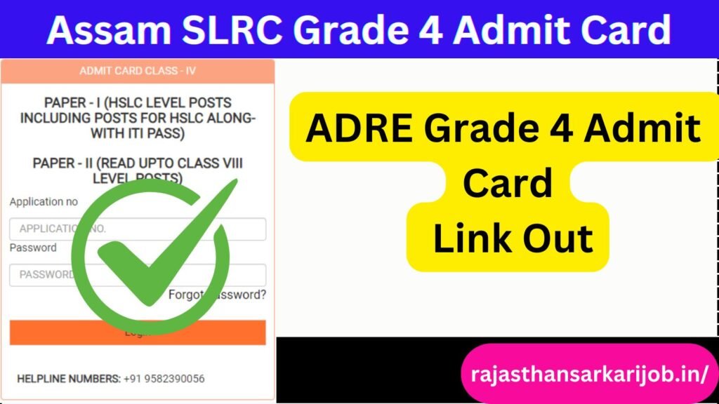 ADRE Grade 4 Admit Card