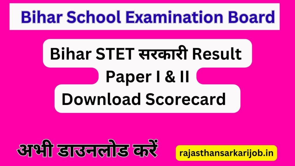 Bihar STET Result