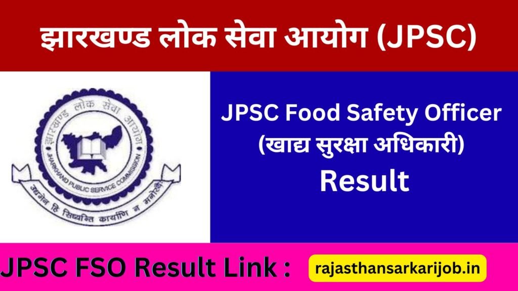 JPSC FSO Result