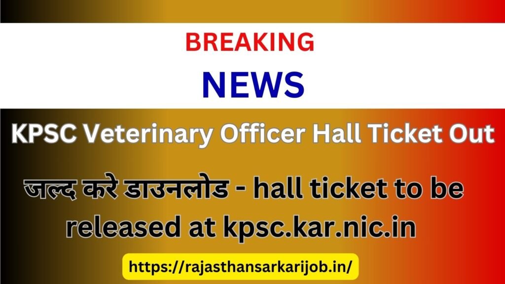 KPSC Veterinary Officer Hall Ticket