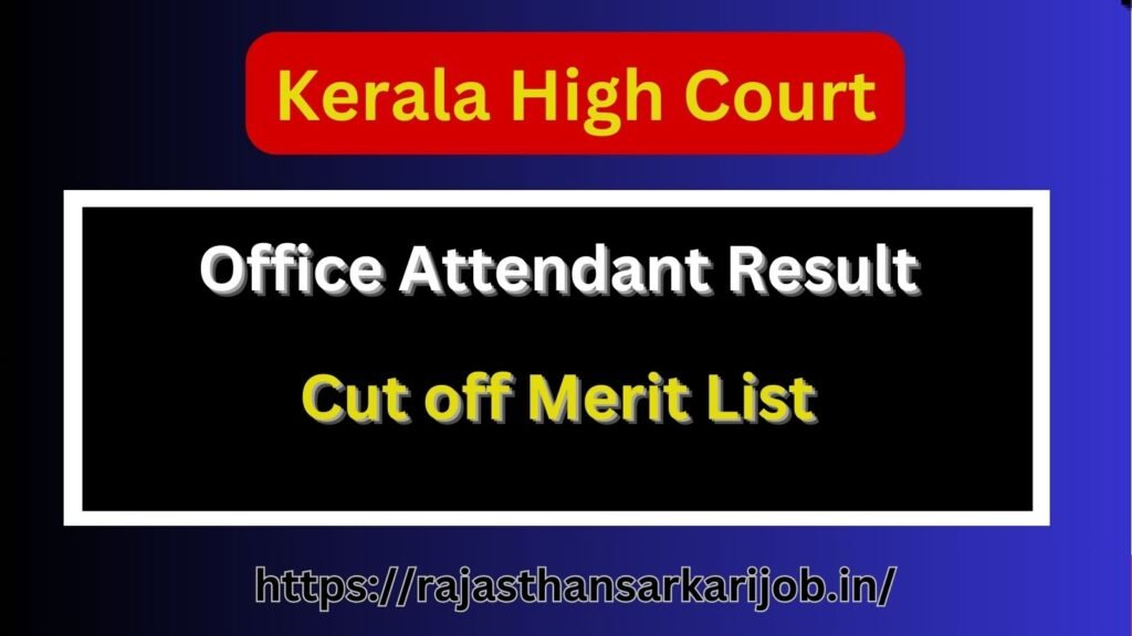 HC Kerala Office Attendant Result 