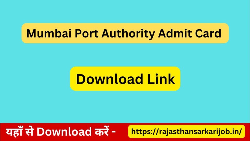 Mumbai Port Authority Admit Card