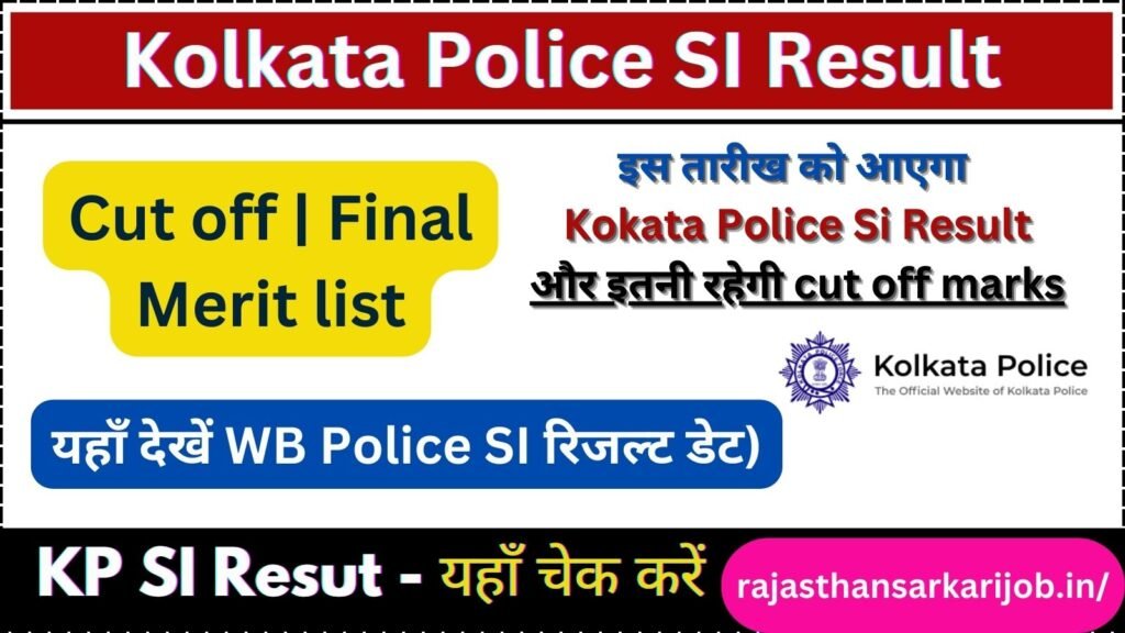 KP SI Result 