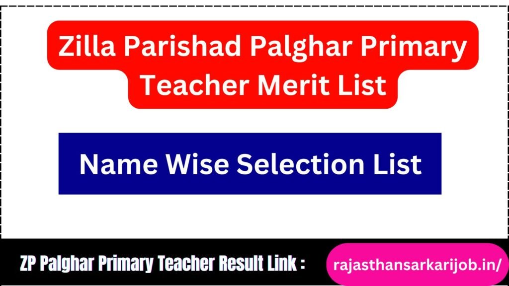 ZP Palghar Primary Teacher Result