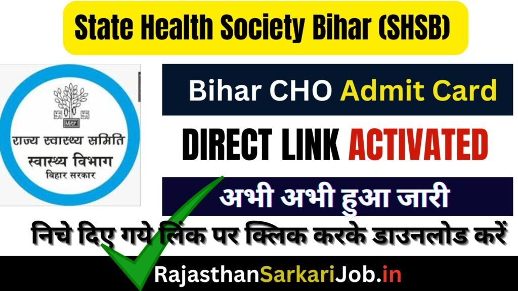 Bihar CHO Admit Card