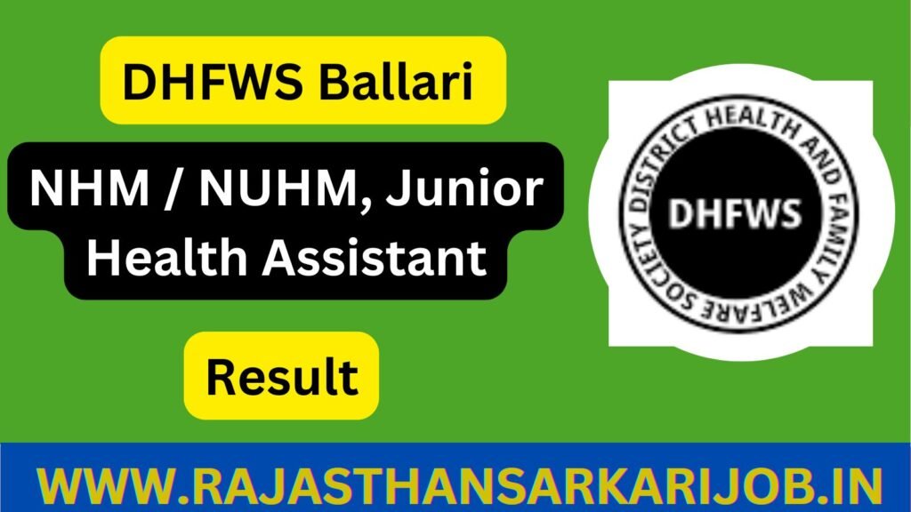 DHFWS Ballari Result