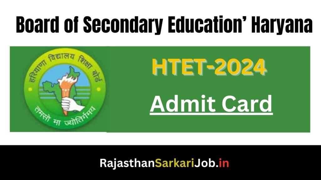 HTET Admit Card