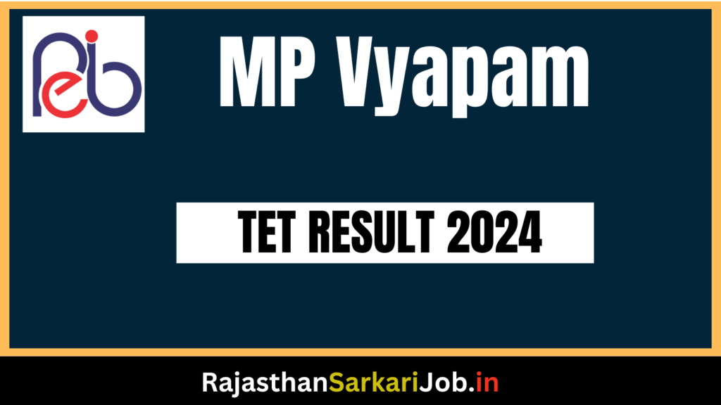 mp tet result