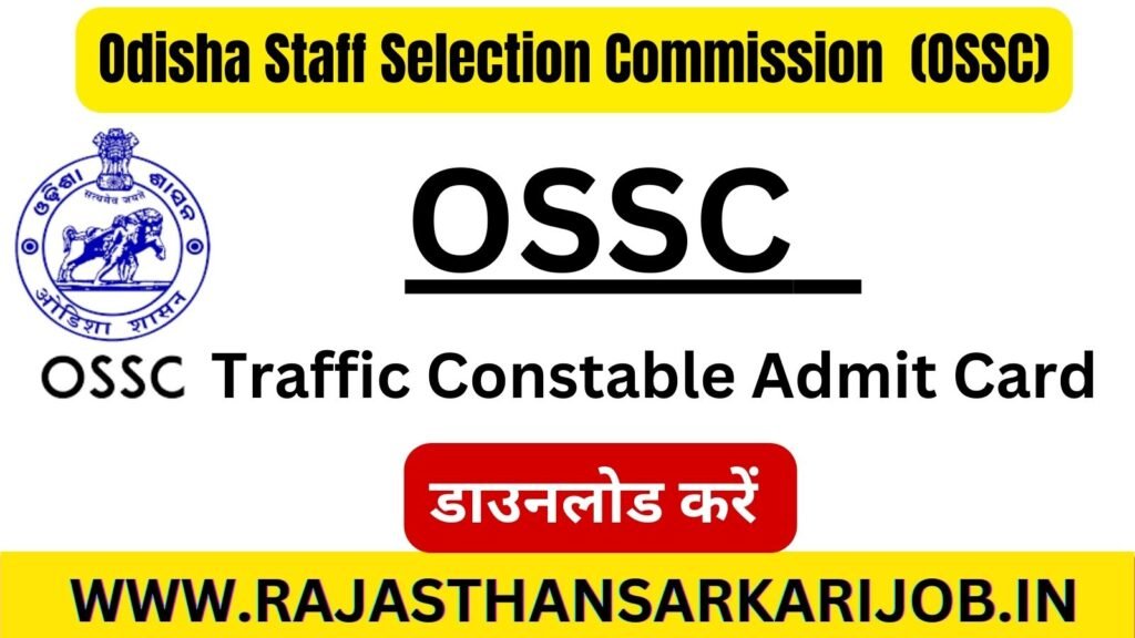 OSSC Traffic Constable Admit Card