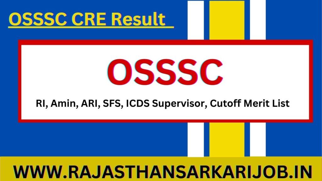 OSSSC CRE result