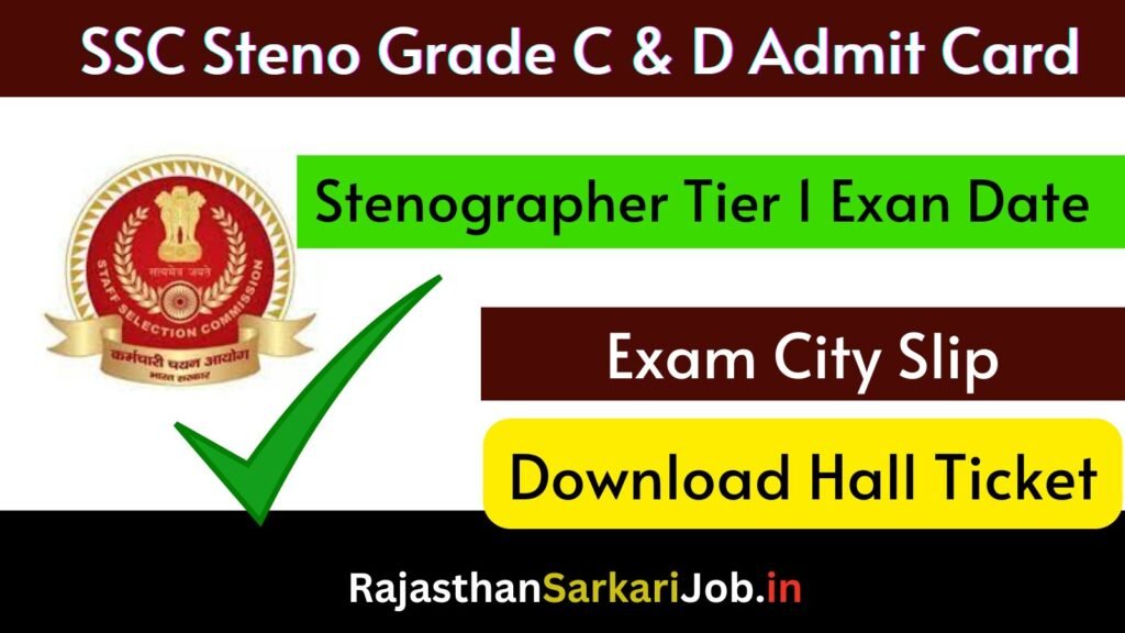 SSC Stenographer Admit Card