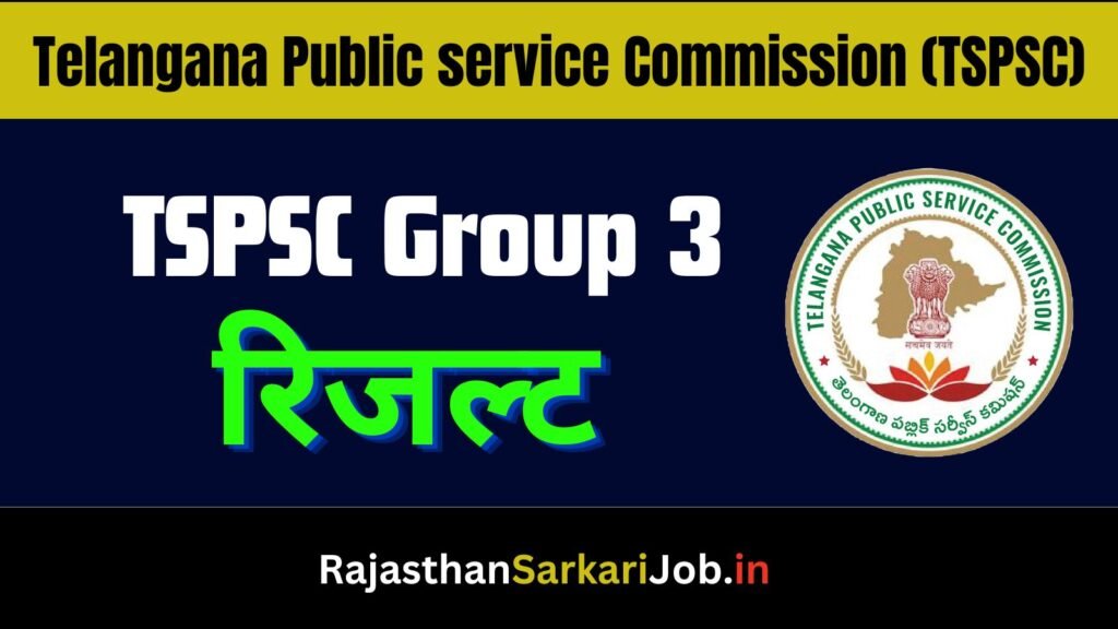 TSPSC Group 3 Result