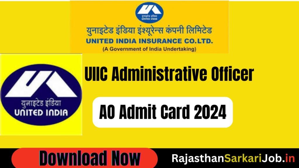 UIIC AO Admit Card 