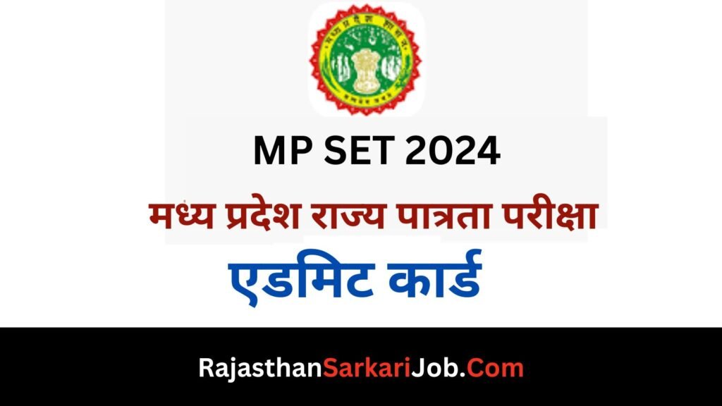 MP SET Admit Card