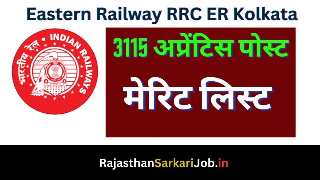 Eastern Railway Apprentice Merit List