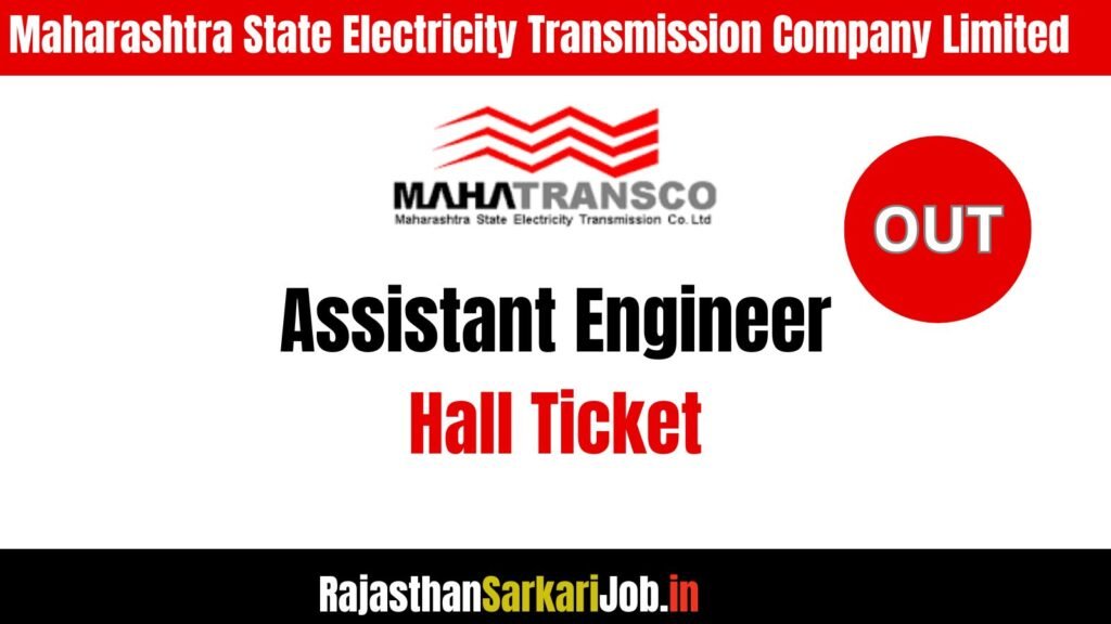 MAHATRANSCO AE Admit Card