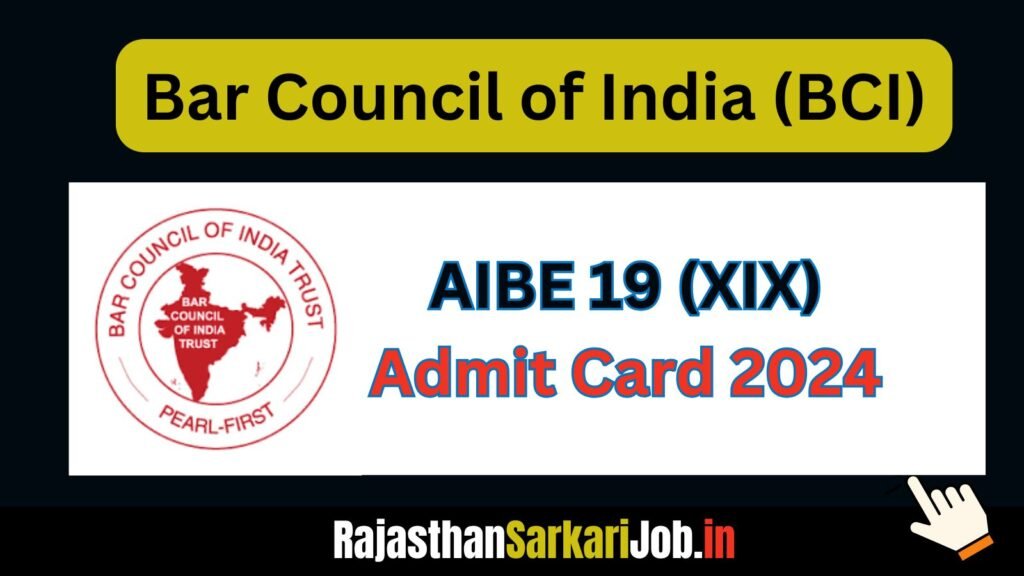 AIBE 19 Admit Card