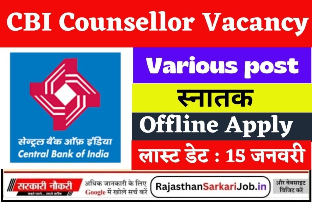 CBI Counsellor Vacancy