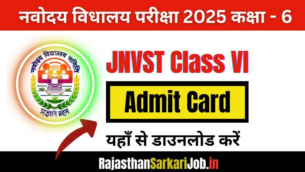 JNVST Class 6th Admit Card