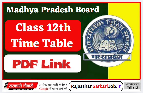 MPBSE 12th Time Table