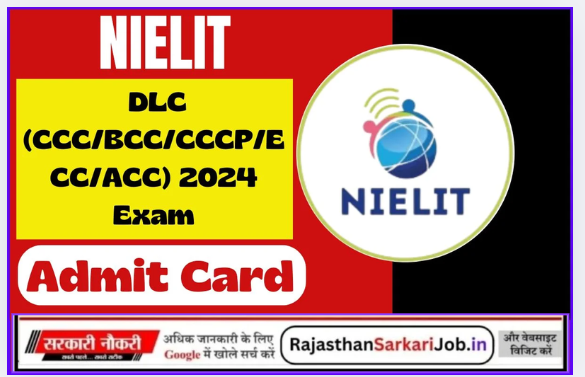 NIELIT CCC Exam Admit Card