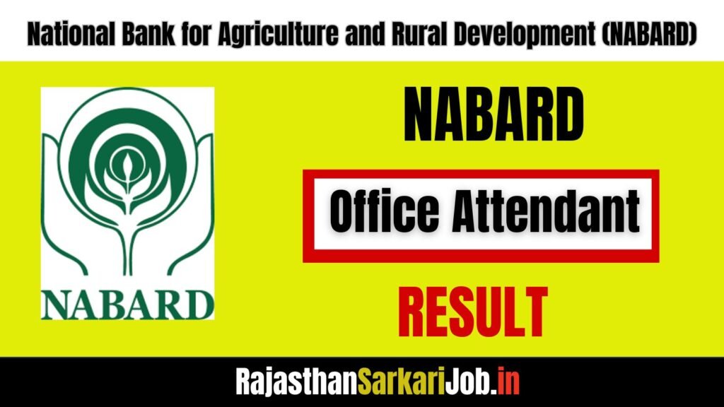 NABARD Office Attendant Result