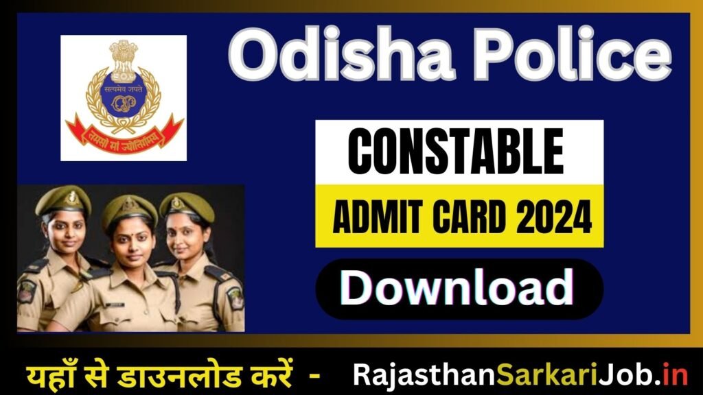 odisha police constable admit card