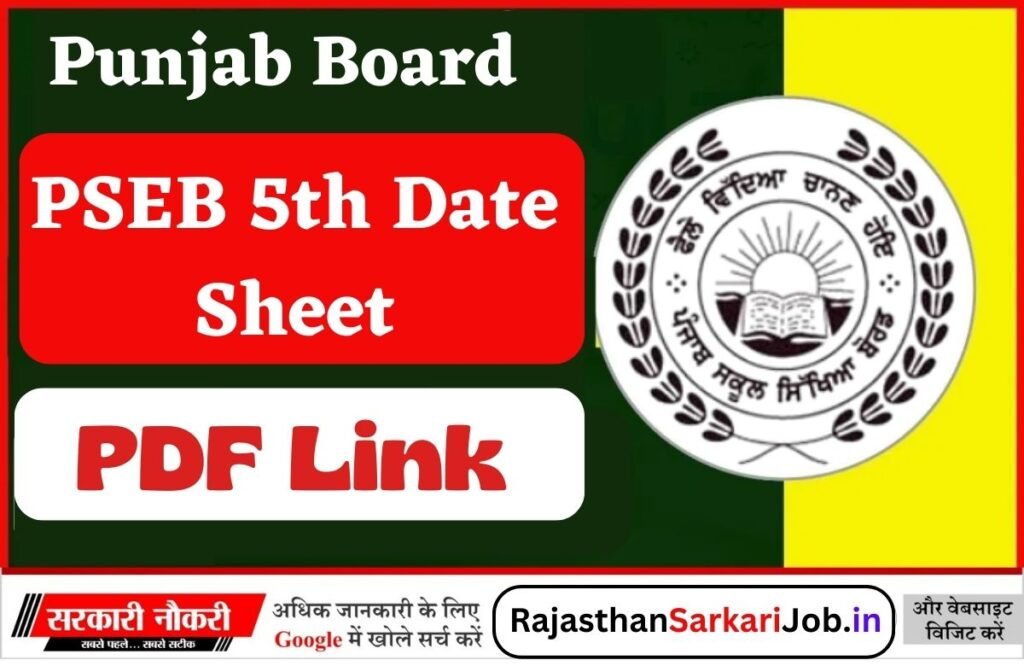 Punjab Board 5th Date Sheet