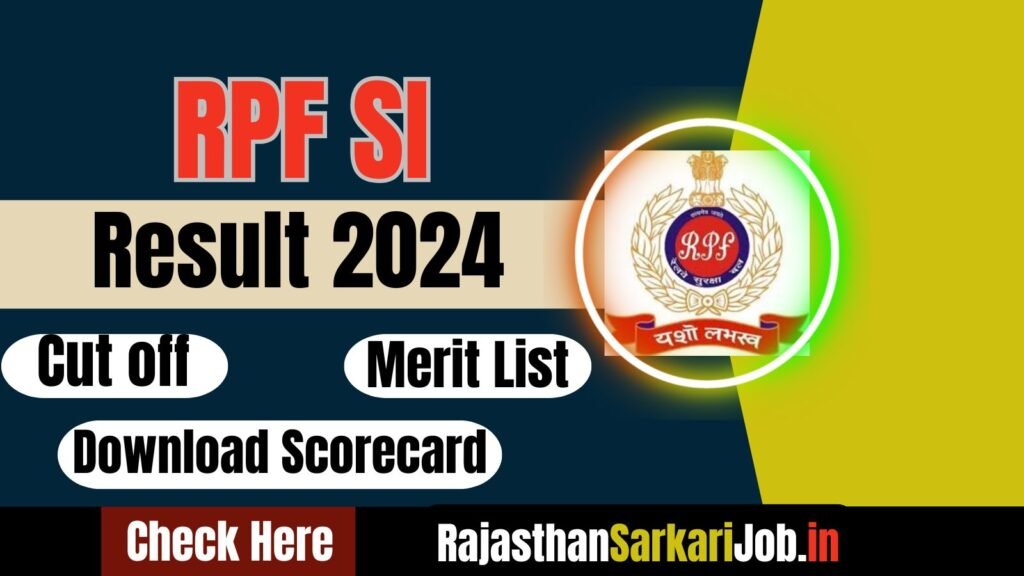 rpf si result