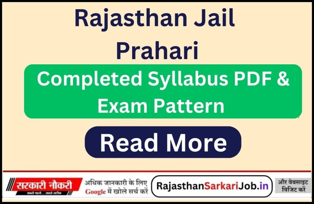 Rajasthan Jail Prahari Syllabus