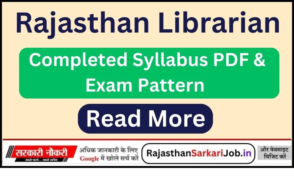 RSMSSB Librarian Syllabus