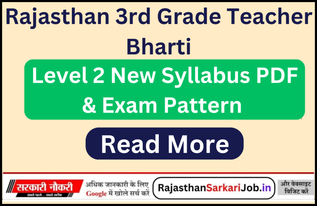 Rajasthan REET Level 2 Syllabus