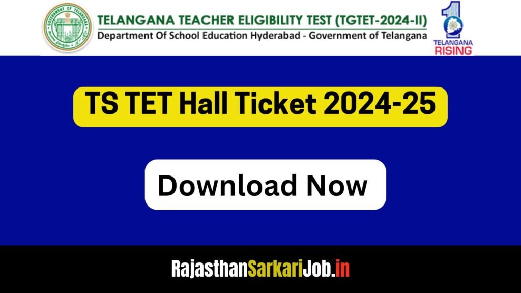 TS TET Hall Ticket