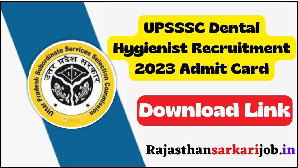 UPSSSC Dental Hygienist Admit Card