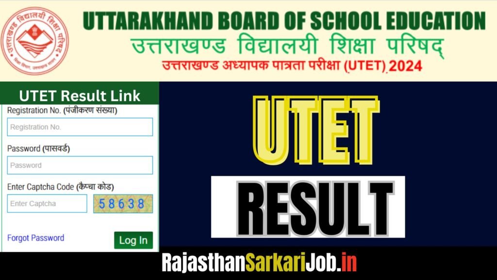 utet result