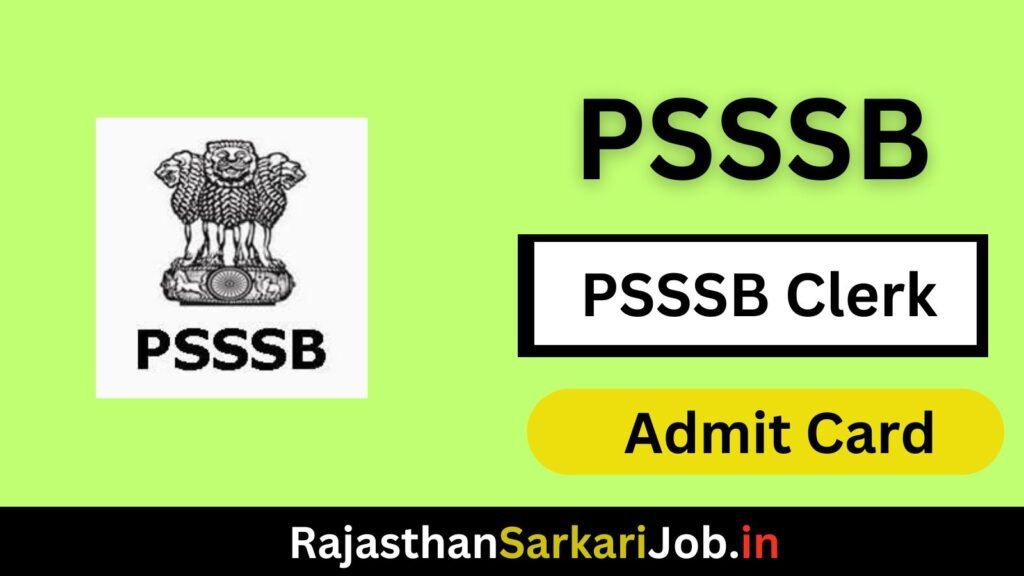 psssb clerk admit card