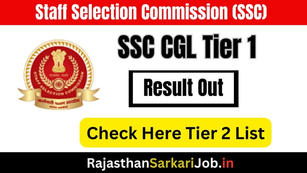 SSC CGL Tier 1 Result